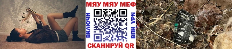 Купить где  Купино  МЯУ-МЯУ мука 