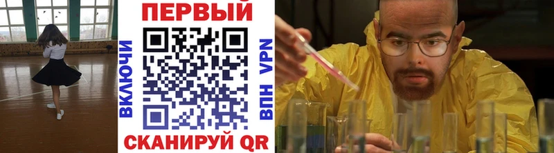 МЕТАМФЕТАМИН мет  Купить где  Купино 