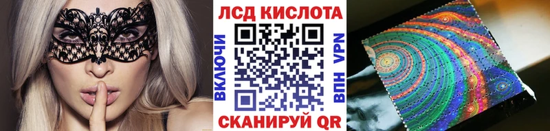 Наркотические марки 1,8мг  Купить где  Купино 