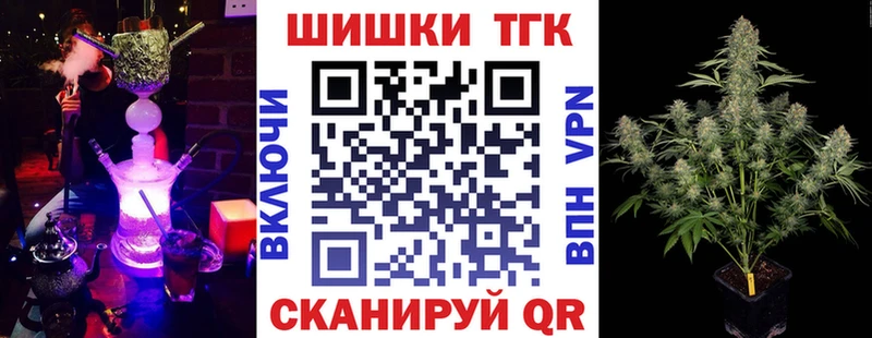 Купить где  Купино  Каннабис MAZAR 